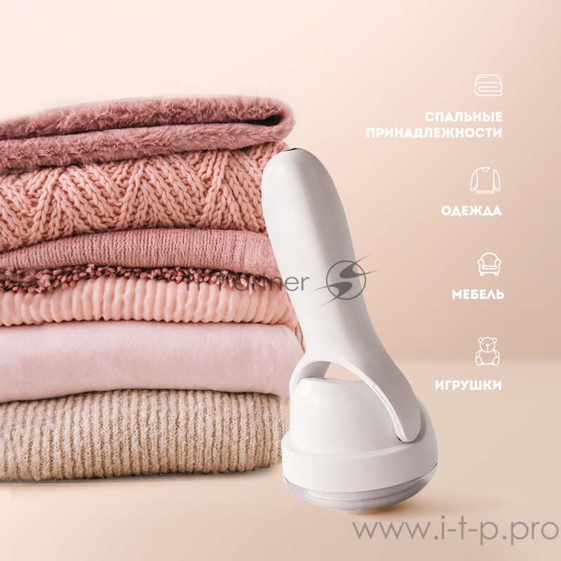 Машинка для снятия катышков GALAXY GL 6303л