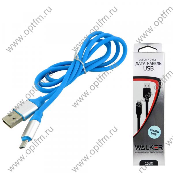 Кабель USB - micro USB WALKER C530 рифленый голубой
