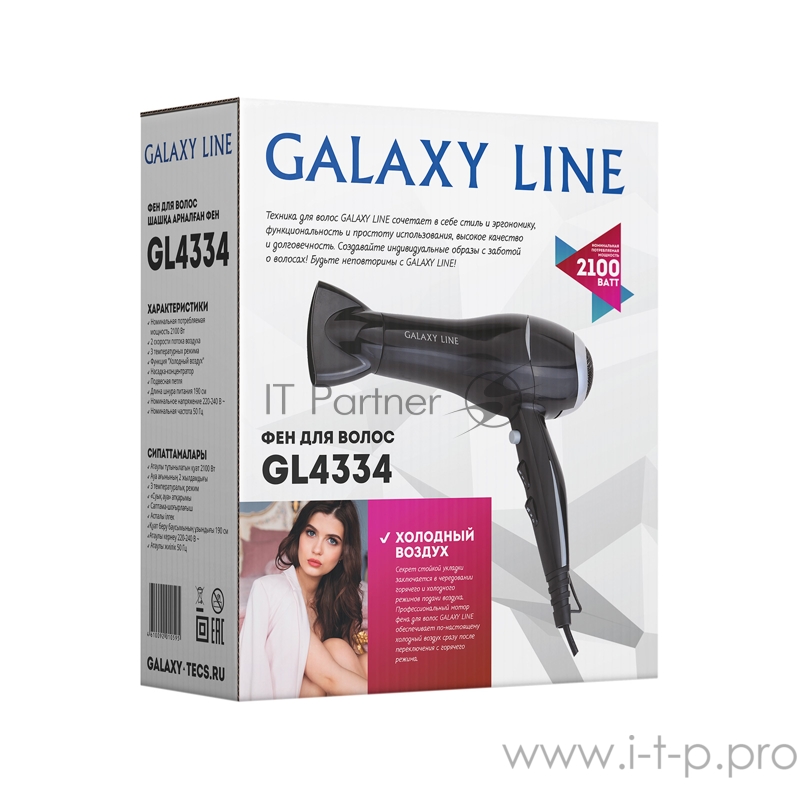 Фен GALAXY GL 4334л