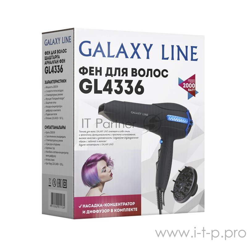 Фен GALAXY GL 4336л