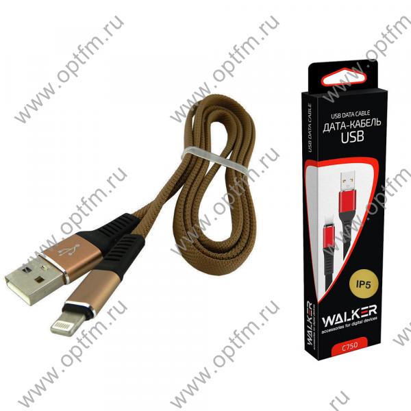 Кабель USB - Apple 8pin/lightning WALKER C750 (iOS11) в тканевой оплетке, металл разъем, плоский коричневый