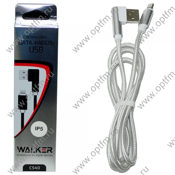 Кабель USB - Apple 8pin/lightning WALKER C540 (iOS11) в тканевой оплетке, угловой разъем белый