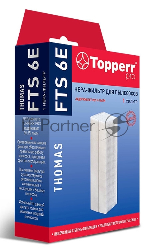 Фильтр HEPA для пылесосов Topperr 1133 FTS 6E