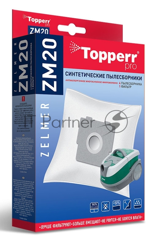 Фильтр Topperr синтетический д/пылесоса ZELMER , 4 шт 1412 ZM20