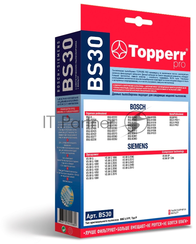 Фильтр синтетический 1402 BS30 Topperr д/пылесоса BOSCH-SIEMENS (Тип P) 4 шт