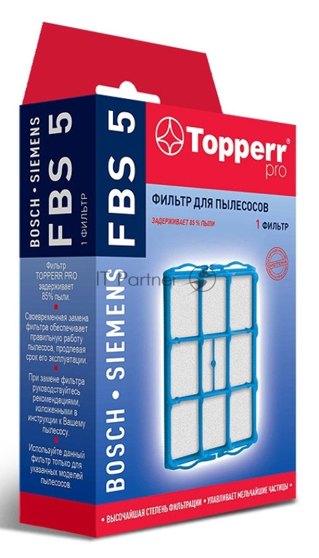 Фильтр Topperr д/пылесоса BOSCH, SIEMENS (00095771, 00618907) 1140 FBS 5