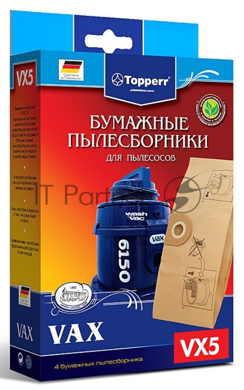 Фильтр Topperr д/пылесоса VAX , 4 шт.в ед. (c) 1035 VX 5