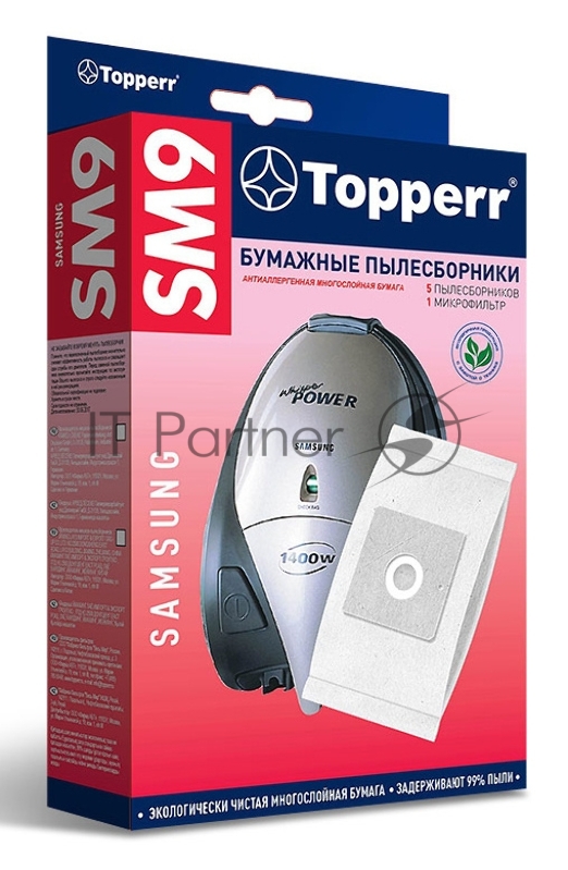 Фильтр Topperr д/пылесоса SAMSUNG (VP-95), 5 шт 1032 SM 9 1032 SM 9