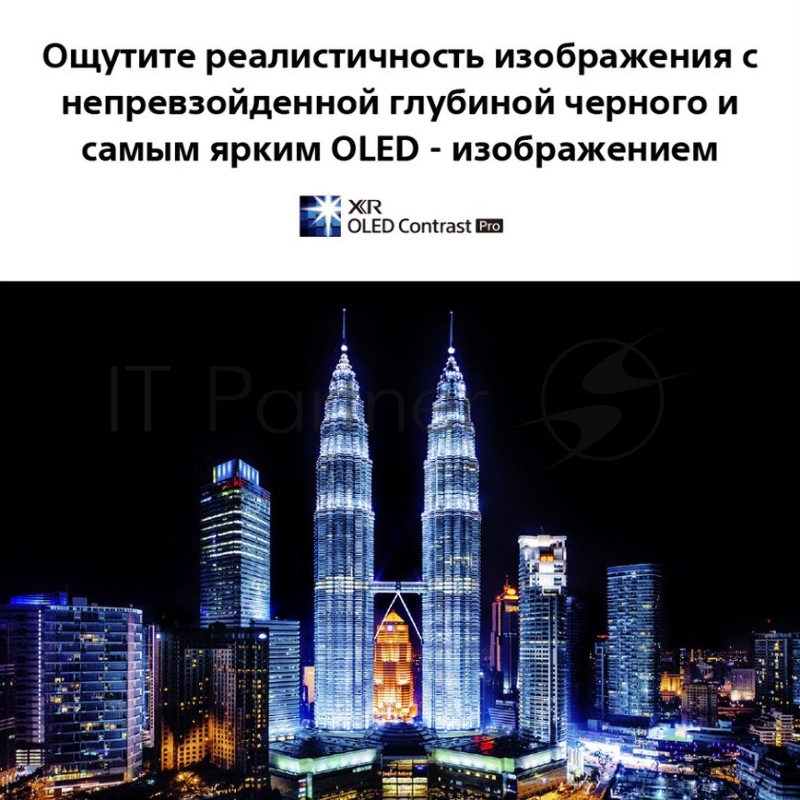 Телевизор LED Sony 55 XR55A90JCEP BRAVIA XR черный/Ultra HD/120Hz/DVB-T/DVB-T2/DVB-C/DV TV (RUS)