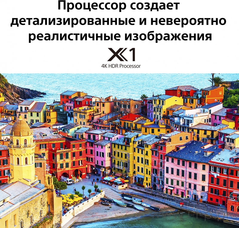 Телевизор LED Sony 50 KD50X81J BRAVIA черный/Ultra HD/60Hz/DVB-T/DVB-T2/DVB-C/DVB TV