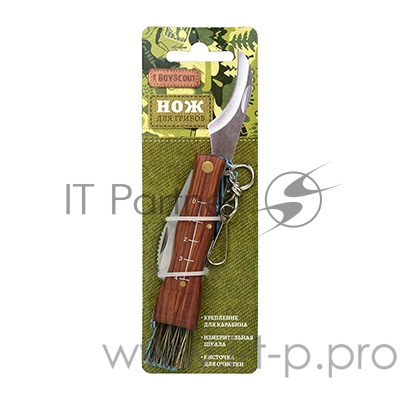 Нож грибника BOYSCOUT