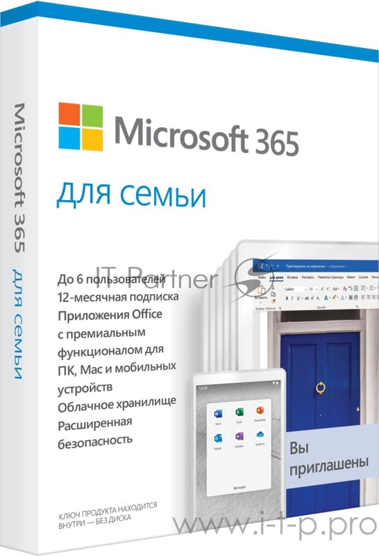 Лицензия FPP Microsoft 365 Family Russian Mac/Win Subscription 1 Year P6 (6GQ-01213)