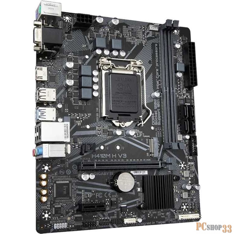 Материнская плата Gigabyte H410M H V3 Soc-1200 Intel H510 2xDDR4 mATX AC`97 8ch(7.1) GbLAN+VGA+HDMI