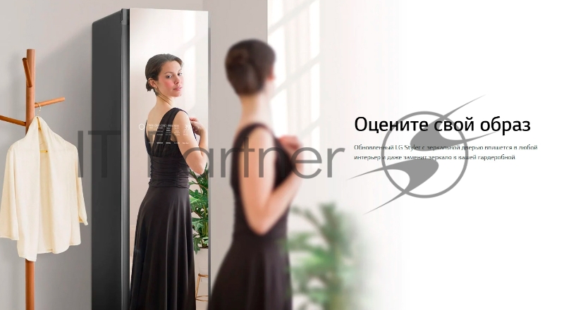 Отпариватель S3MFC LG