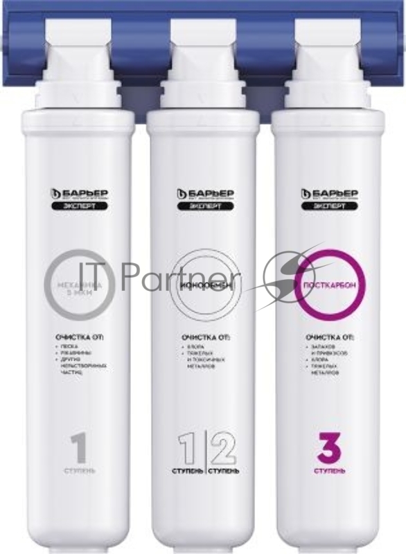 Водоочиститель Барьер Эксперт Стандарт белый/синий