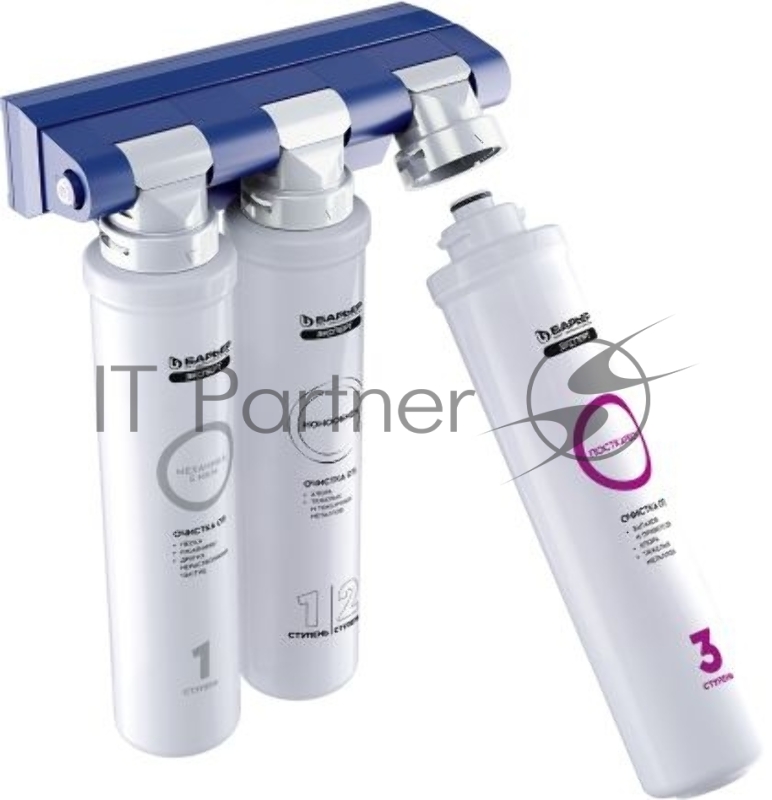 Водоочиститель Барьер Эксперт Стандарт белый/синий