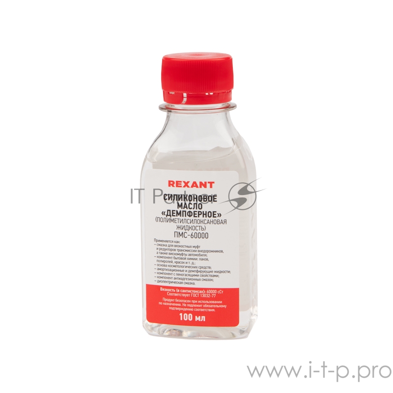 Силиконовое масло REXANT, ПМС-60000, 100 мл, флакон, (Полиметилсилоксан)