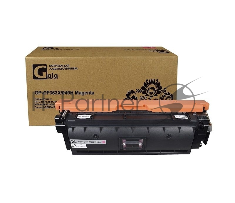 Картридж GP-CF363X/040H (№508X) для принтеров HP Color LaserJet M552/M552dn/M553/M553dn/M553n/ i-SENSYS LBP-710/LBP-712 Magenta 9500 копий GalaPrint