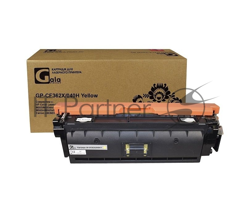 Картридж GP-CF362X/040H (№508X) для принтеров HP Color LaserJet M552/M552dn/M553/M553dn/M553n/ i-SENSYS LBP-710/LBP-712 Yellow 9500 копий GalaPrint