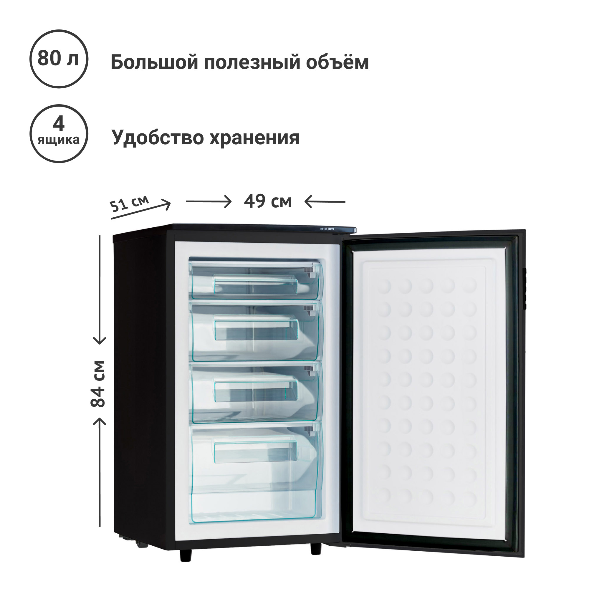 Морозильник TESLER RF-90 BLACK