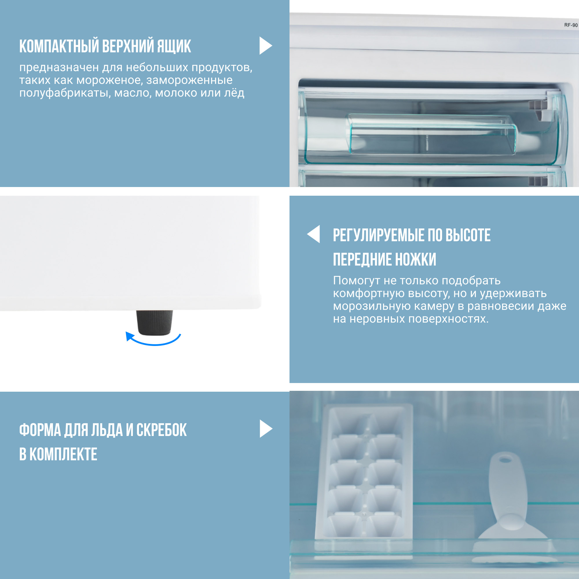 Морозильник TESLER RF-90 BLACK