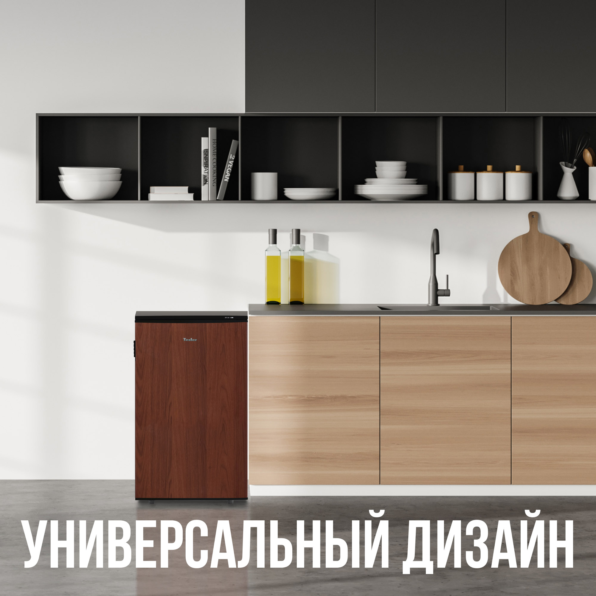 Морозильник TESLER RF-90 BLACK