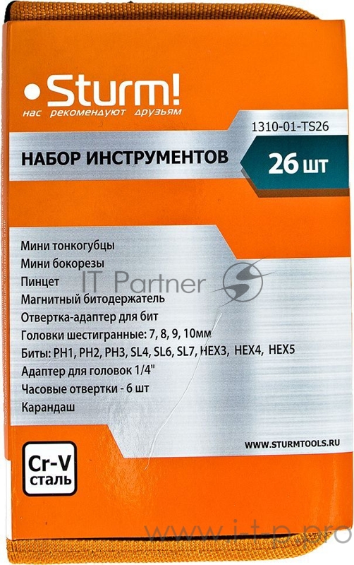 Набор инструментов Sturm! 1310-01-TS26 26 предметов