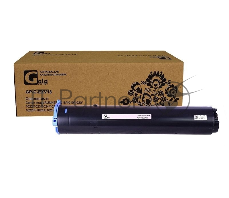Тонер-картридж лазерный совместимый C-EXV18 для Canon imageRUNNER 1018/1020/1024/1022 8400к GP