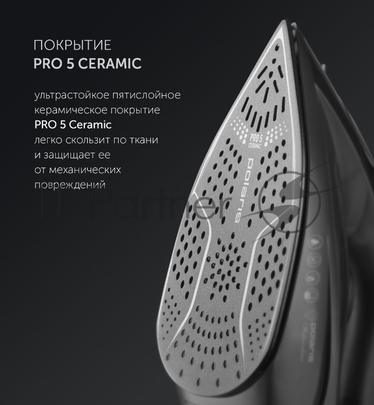 Утюг POLARIS PIR2430K черный 2400Вт