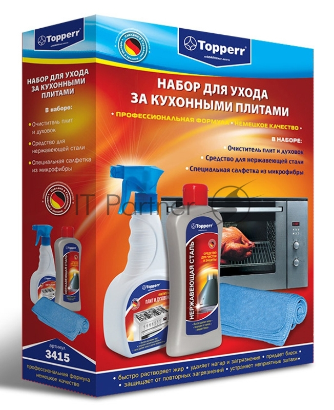 Чистящее средство Topper 3415 Набор для ухода