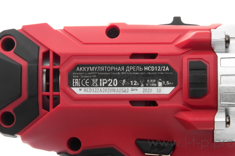 Дрель DIY HIPER акк HCD12/2A 12В, 26Нм, 1,5Ач, 2 скорости, 2 акк, Li-ion, кейс