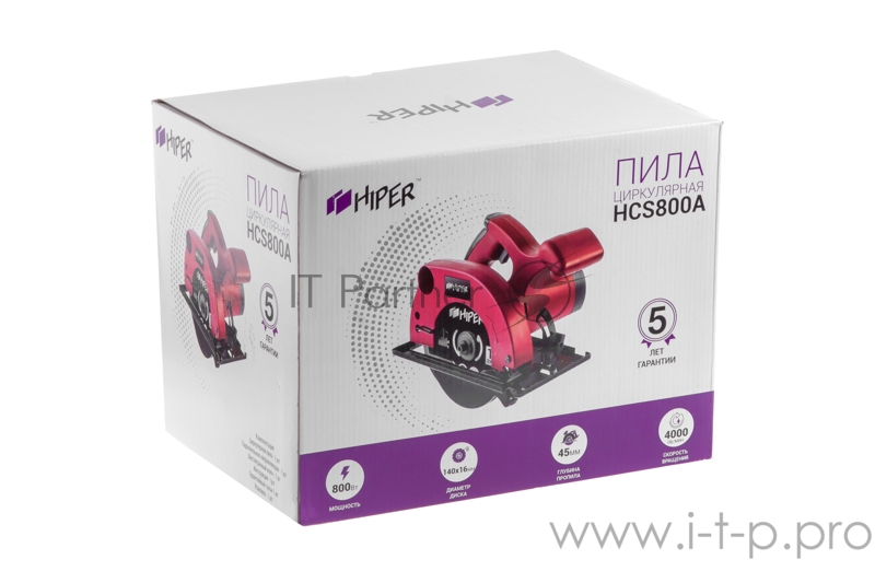 Пила циркулярная DIY HIPER HCS800A 140х16мм, 800Вт, 4000 об/мин, глубина пропила 45мм
