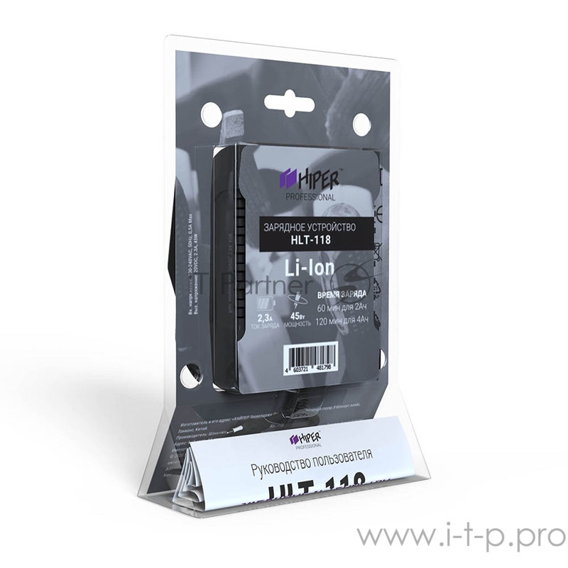 Зарядное устройство PROF HIPER HLT-118 45Вт, 2.3А, блистер