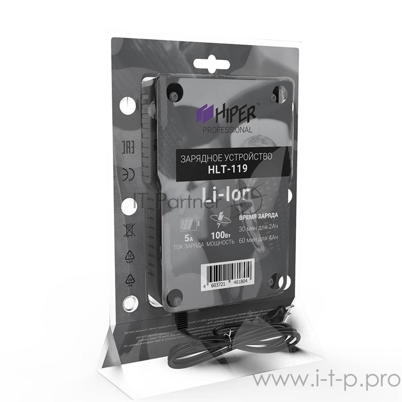 Зарядное устройство PROF HIPER HLT-119 125Вт, 5А, блистер