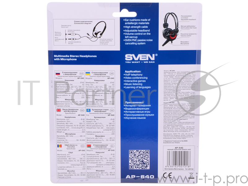 Наушники SVEN AP-640 черный/красный {Частотный диапазон 18-22000Гц, Сопротивление - 32Ом}