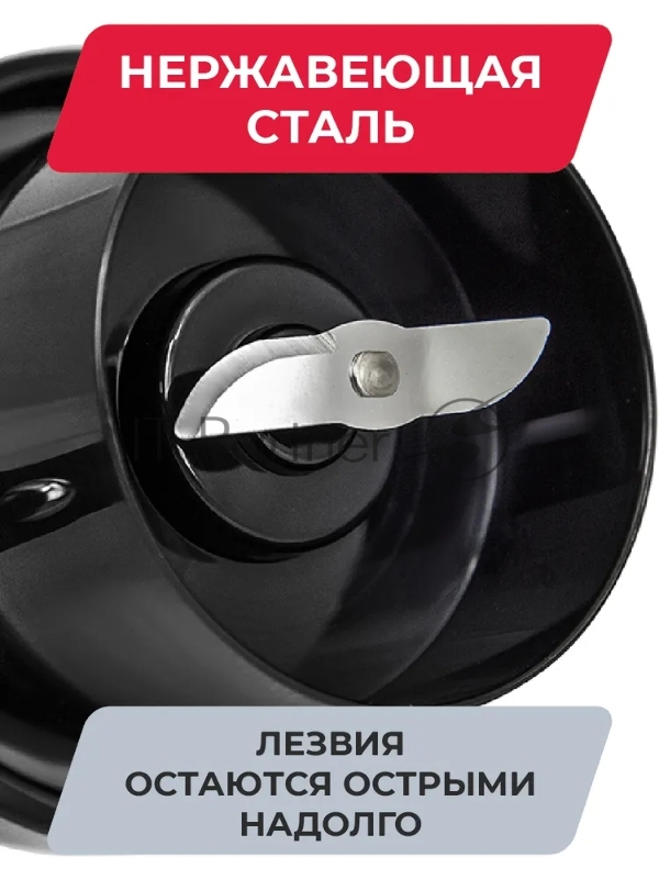 Блендер REDMOND RSB-3460 Черный