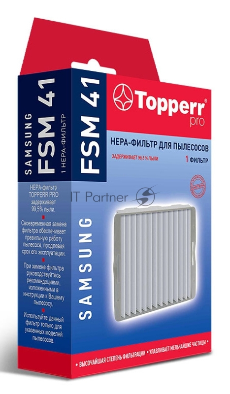 Фильтр-HEPA Topperr 1138 FSM 41 для пылеса SAMSUNG SC21F60, SC41..,52..,56..,61..,VCJG24..