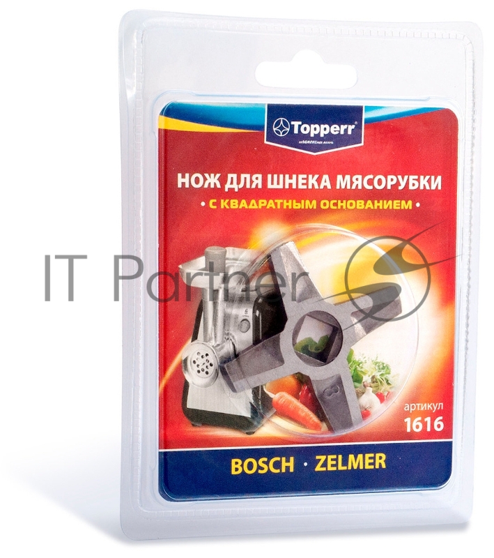 Нож Topperr 1616 для мясорубок ZELMER, BOSCH, двусторонний.