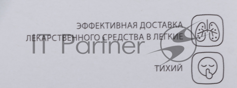 Ингалятор компрессорный OMRON NE-C24 (NE-C801S-RU)