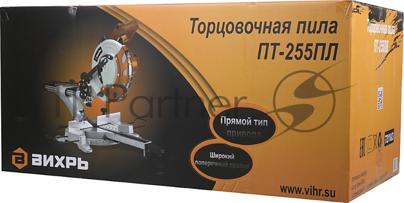 Торцовочная пила Вихрь ПТ-255ПЛ 72/18/3