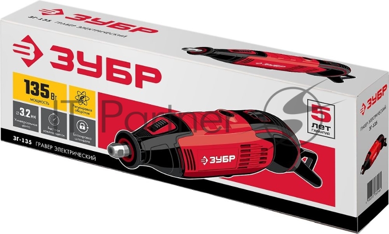 Гравер электрический, 220В, 135 Вт, 3.2 мм в коробке ЗУБР ЗГ-135