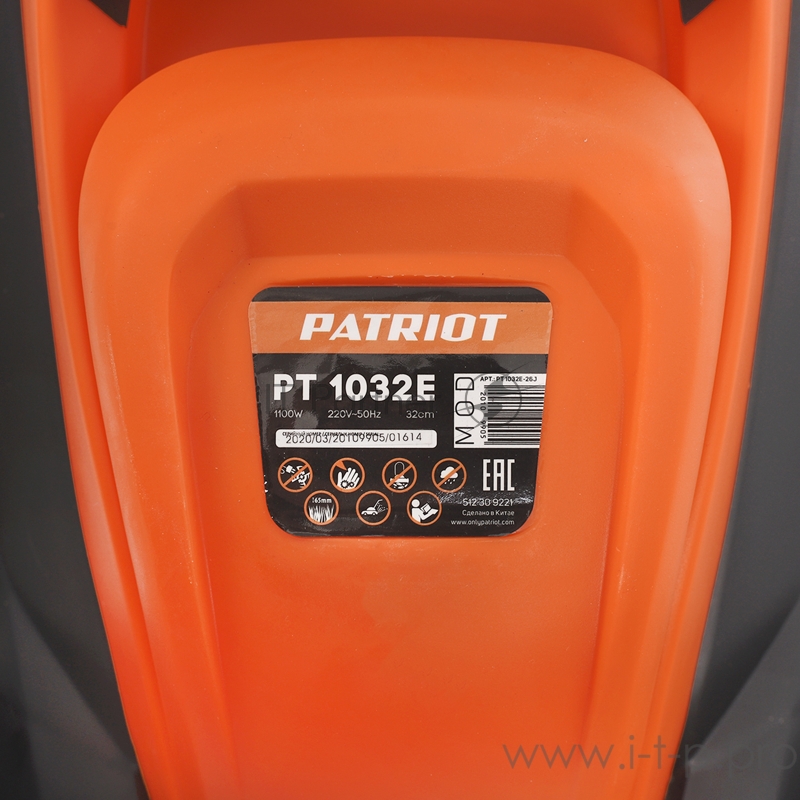 Газонокосилка роторная Patriot PT1032E (512309221) 1100Вт
