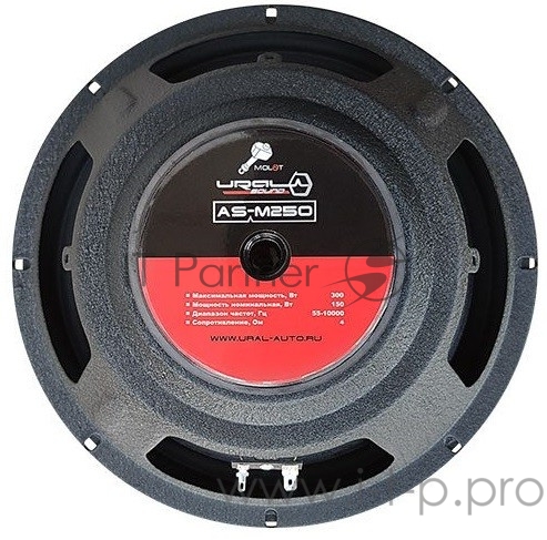 Колонки автомобильные Ural Молот АС-М250 (без решетки) 300Вт 95дБ 4Ом 25см (10дюйм) (ком.:2кол.) широкополосные однополосные