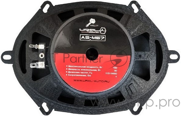 Колонки автомобильные Ural Молот АС-М57 (без решетки) 180Вт 94дБ 4Ом 13x18см (5x7дюйм) (ком.:2кол.) широкополосные однополосные