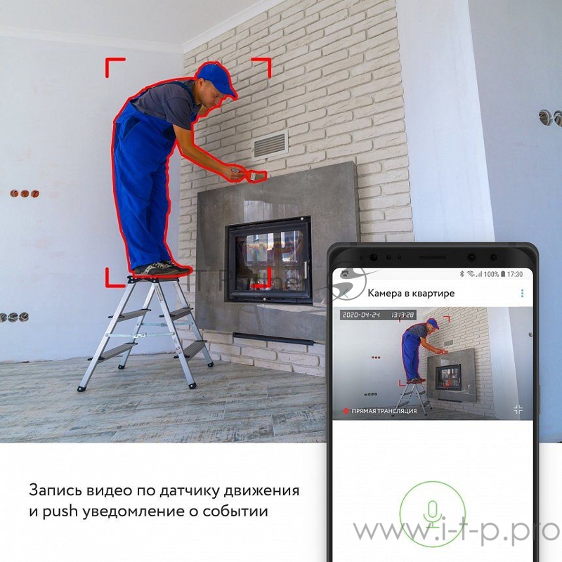 Видеокамера IP Rubetek RV-3416 3.6-3.6мм цветная корп.:белый