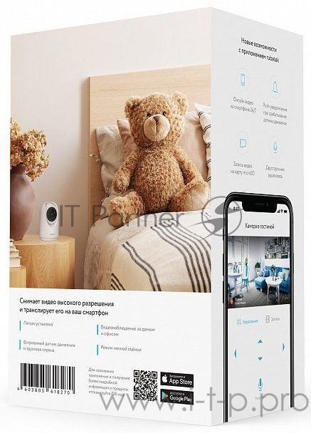 Видеокамера IP Rubetek RV-3416 3.6-3.6мм цветная корп.:белый