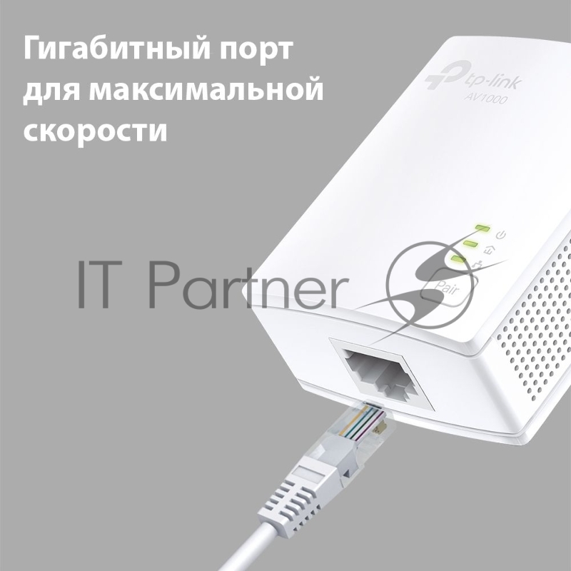 Сетевой адаптер AV1000 Gigabit Powerline Starter KitSPEED: 1000 Mbps PowerlineSPEC: Broadcom CPU, HomePlug AV2, 1+1 Gigabit PortFEATURE: Plug and Play, tpPLC Utility, Pair for More SecurityKIT: 2× TL-PA7017