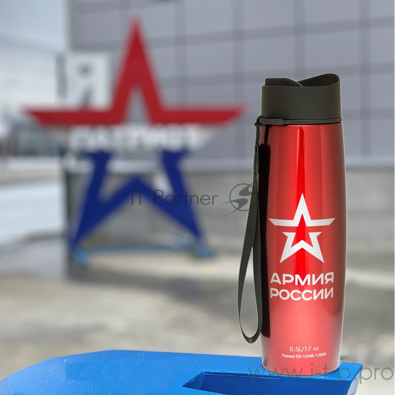 Термокружка Thermos Армия России 646699 0.5л. ассорти
