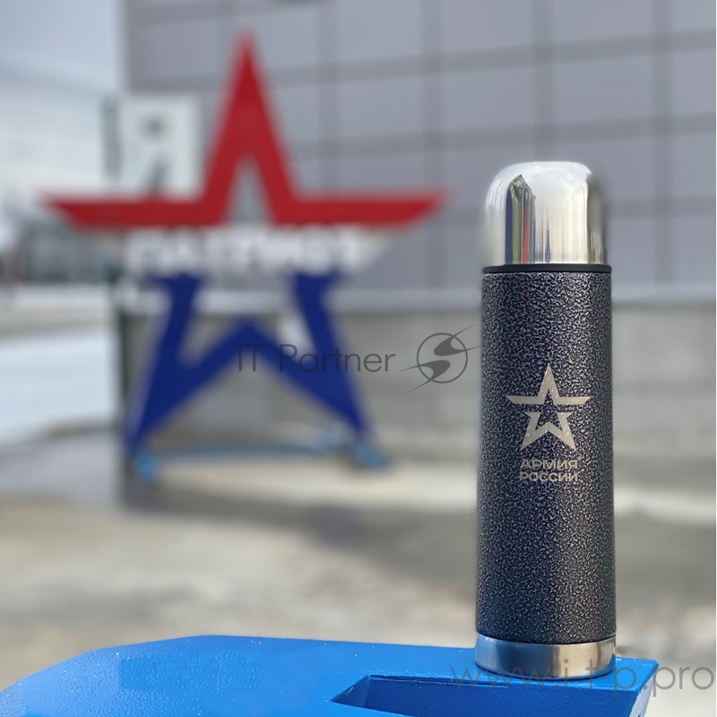 Термос для напитков Thermos Армия России Гильза 0.5л. серый (644879)