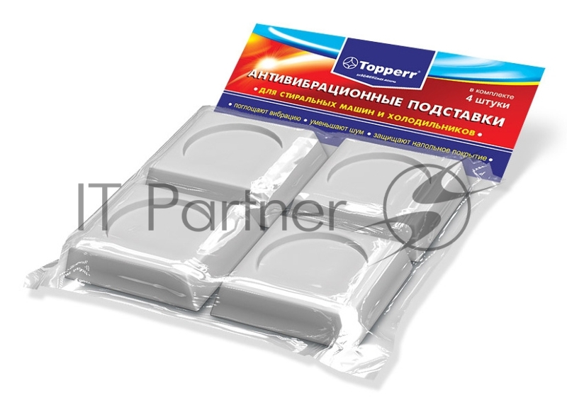 Антивибрационные подставки Topperr 3208